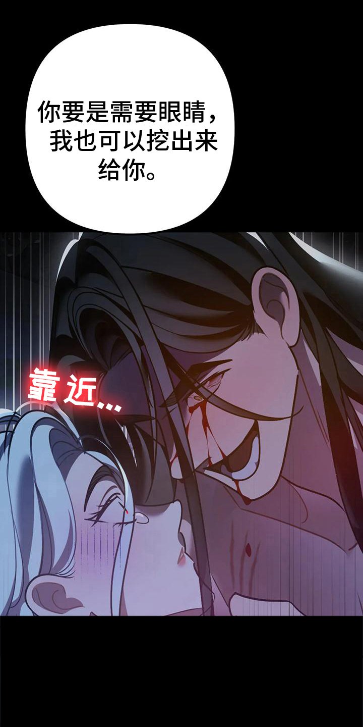 第18章：捕食者：野兽（完）