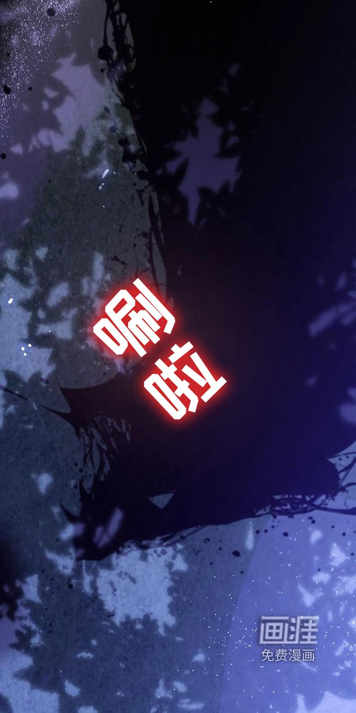 第18章：捕食者：野兽（完）
