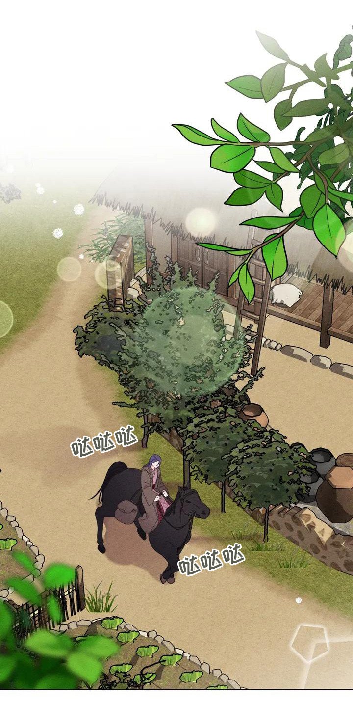 第2章：傻瓜温达