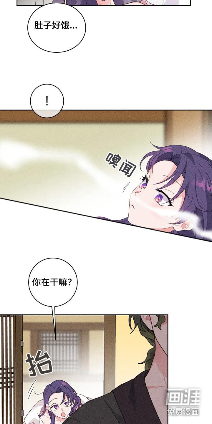 第4章：很暖和
