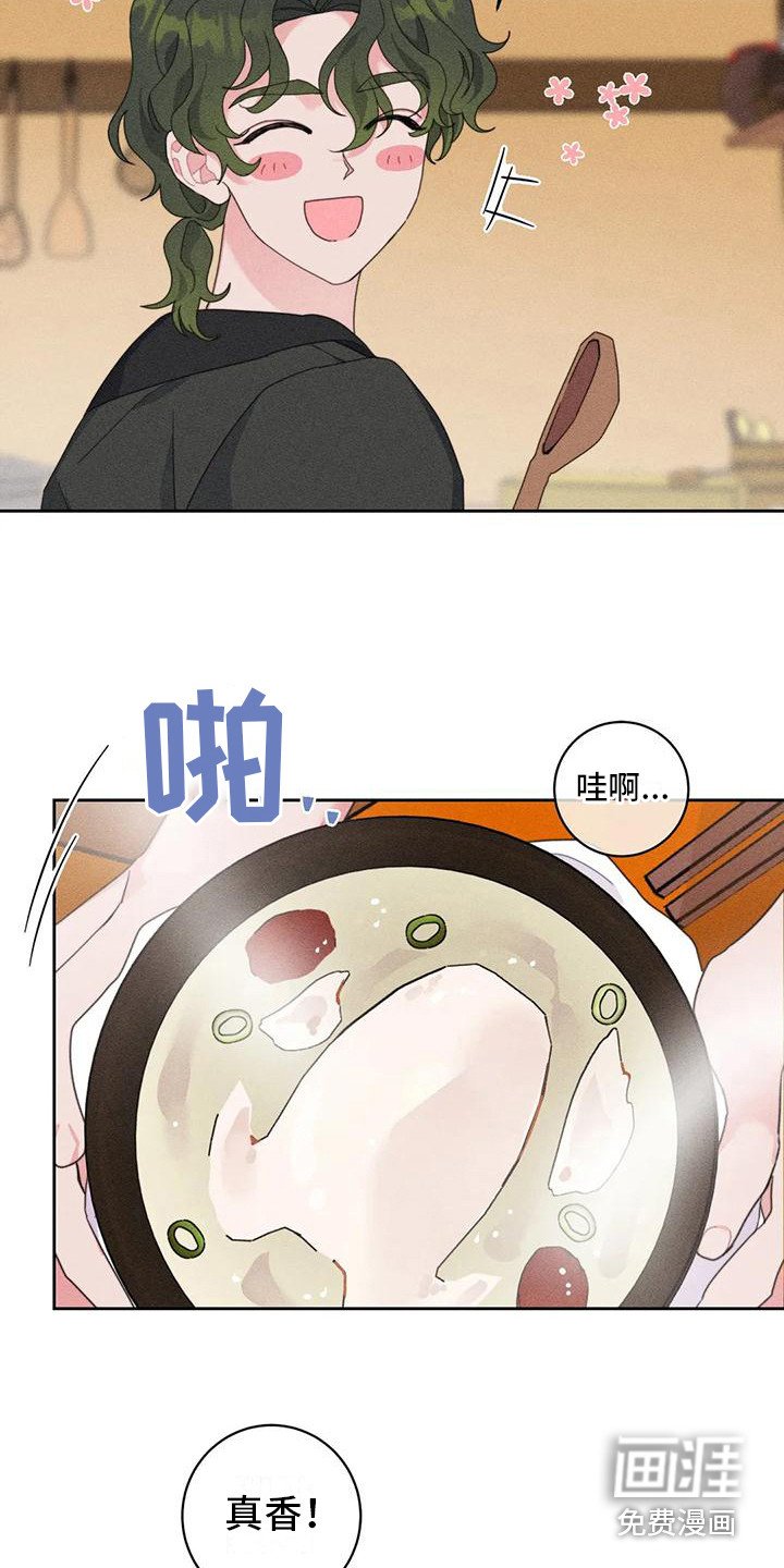 第4章：很暖和