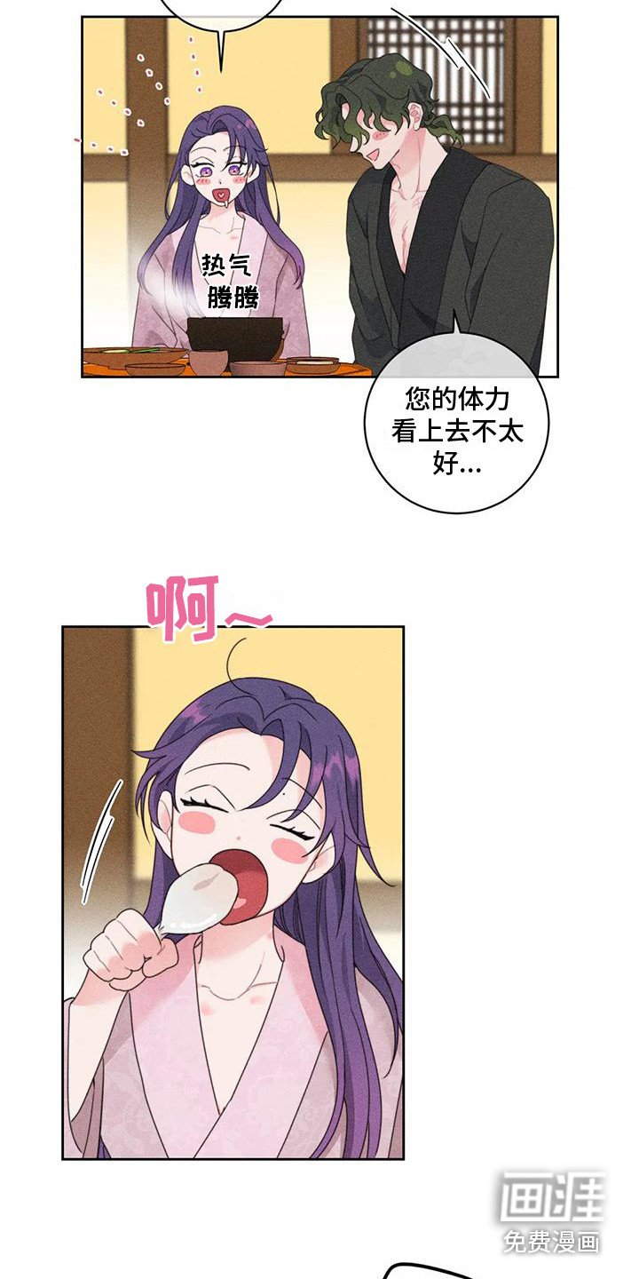 第4章：很暖和