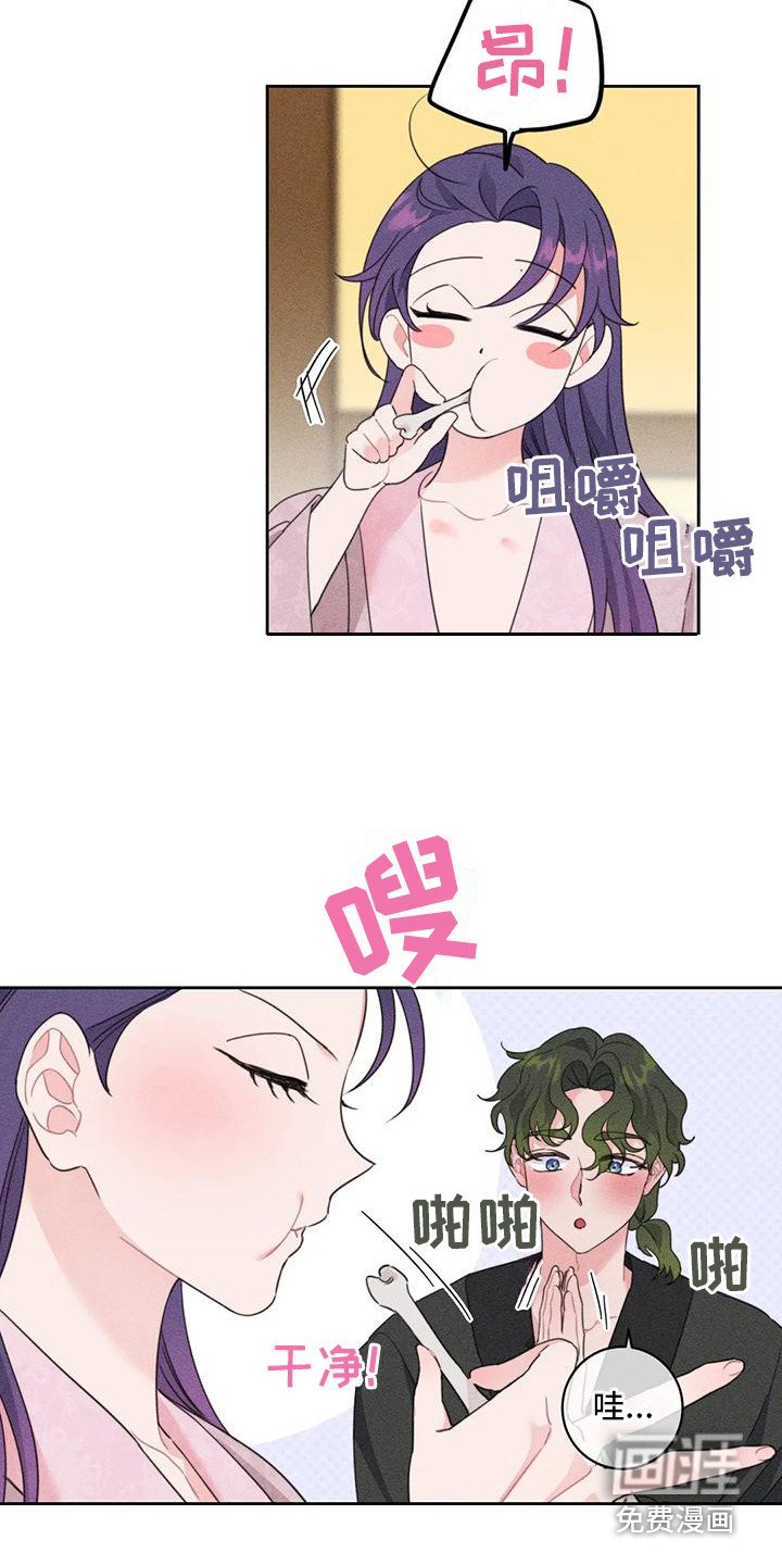 第4章：很暖和
