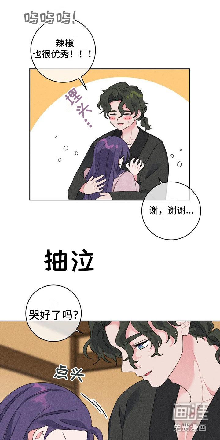 第5章：劈柴