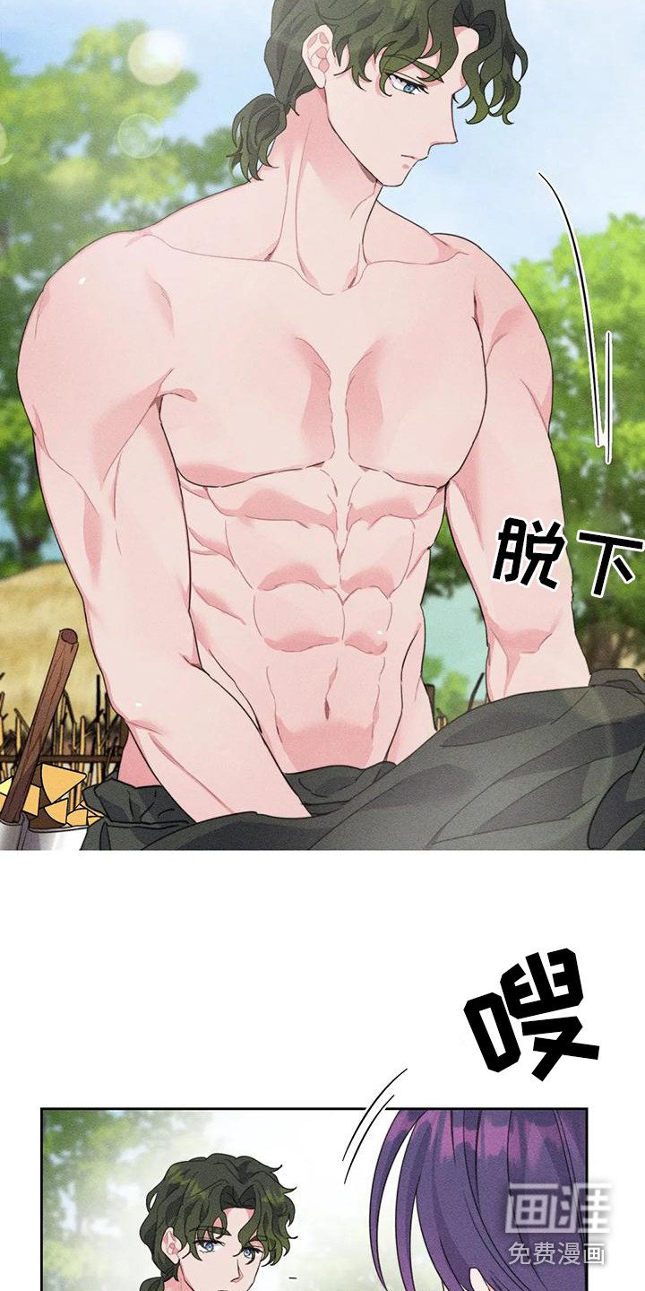 第5章：劈柴