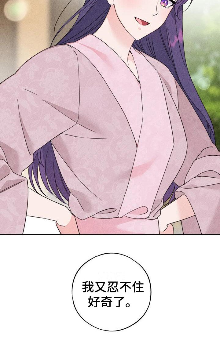 第6章： 特殊体质