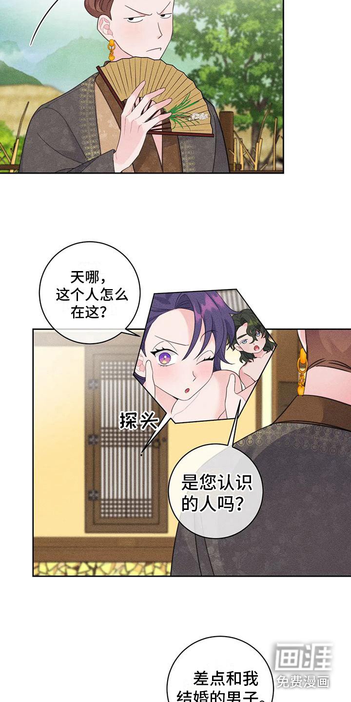 第6章： 特殊体质
