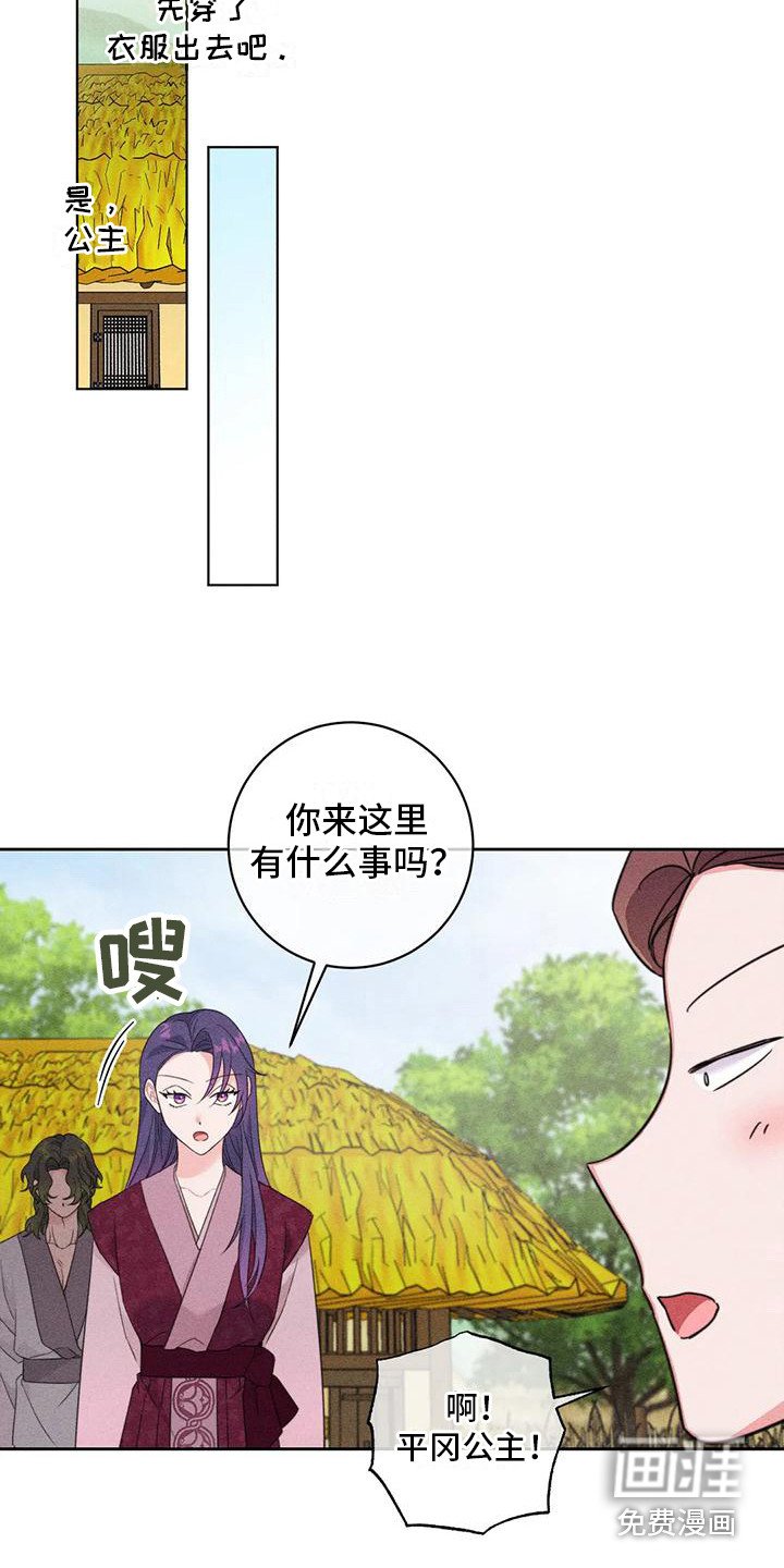 第6章： 特殊体质