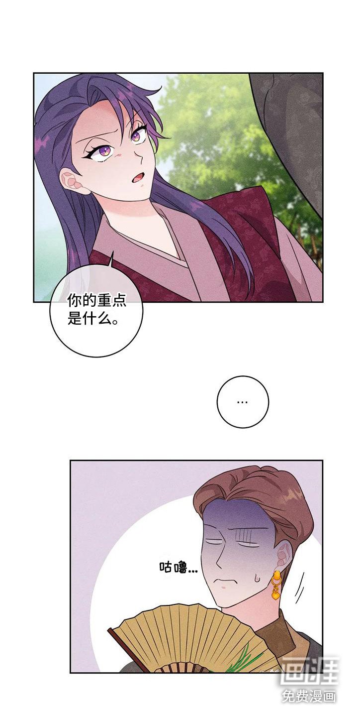 第6章： 特殊体质