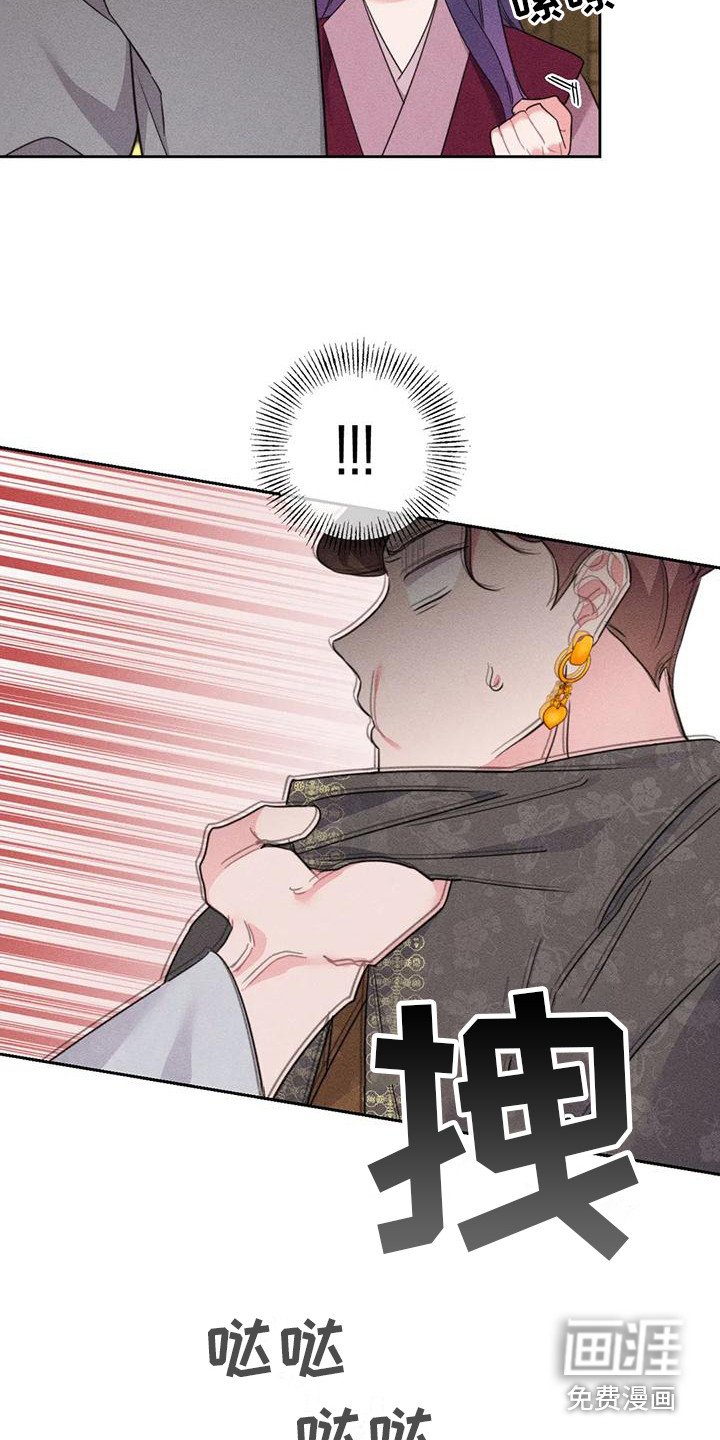 第6章： 特殊体质