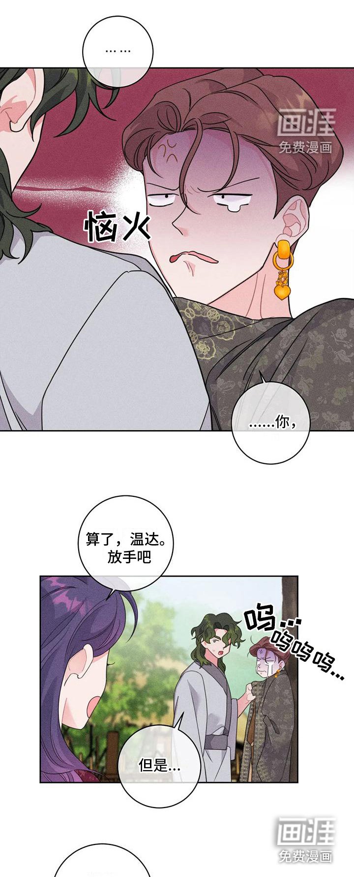 第7章： 寻求帮助