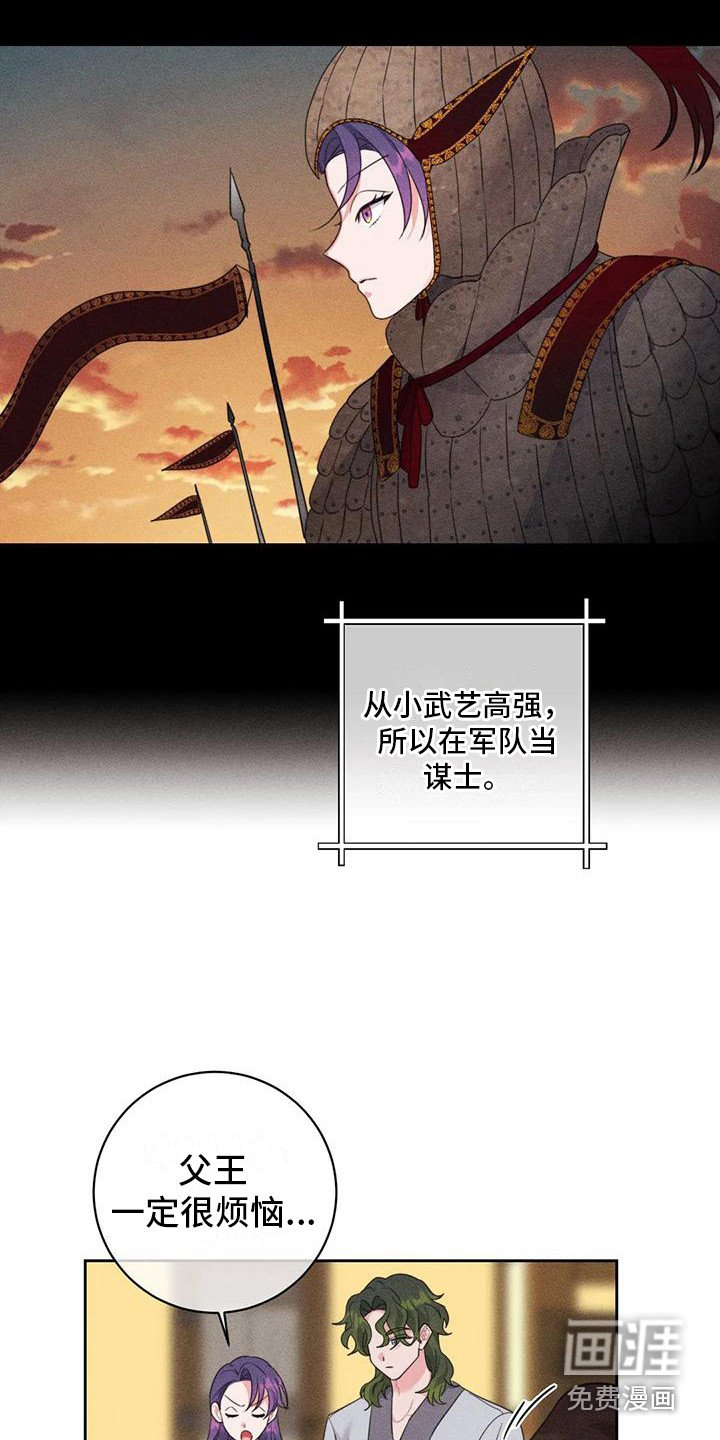 第7章： 寻求帮助