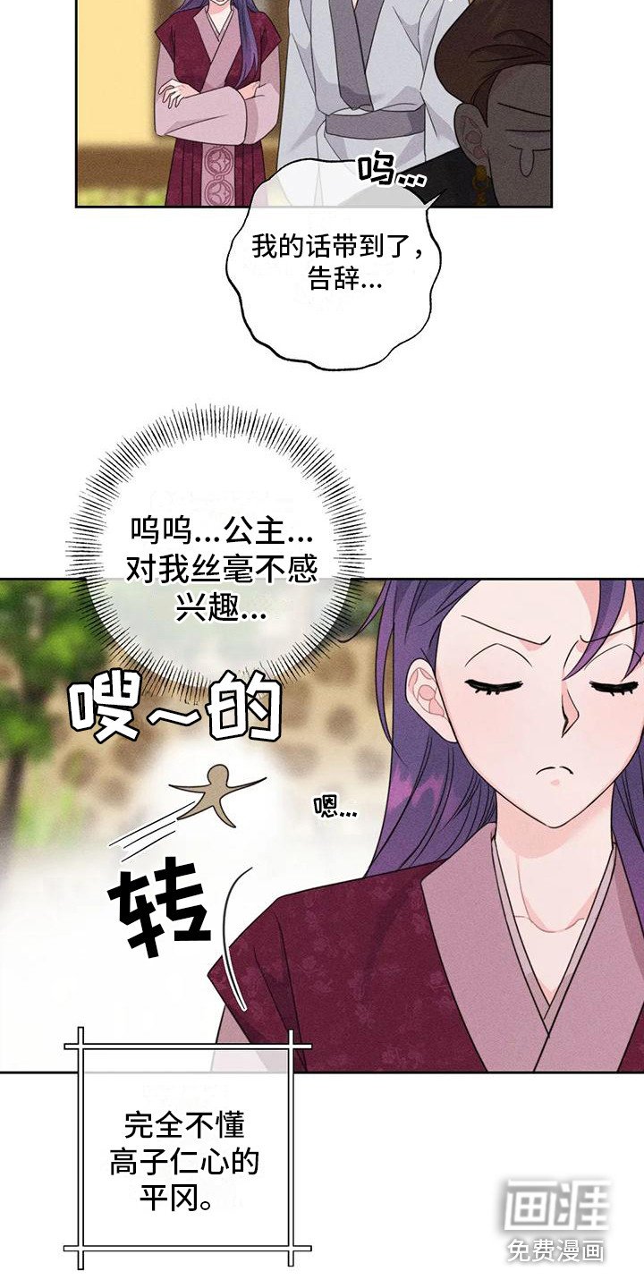 第7章： 寻求帮助