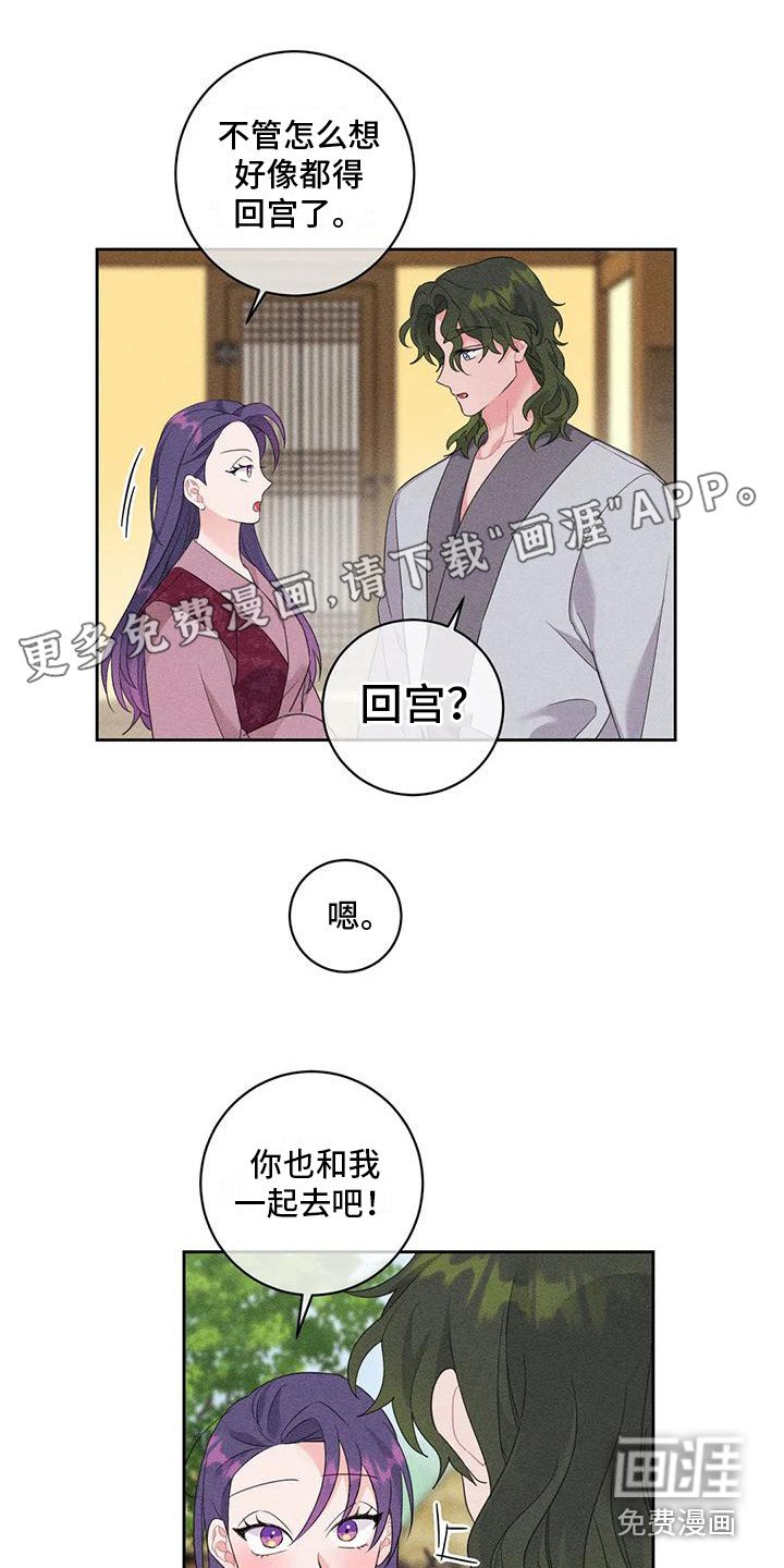 第7章： 寻求帮助