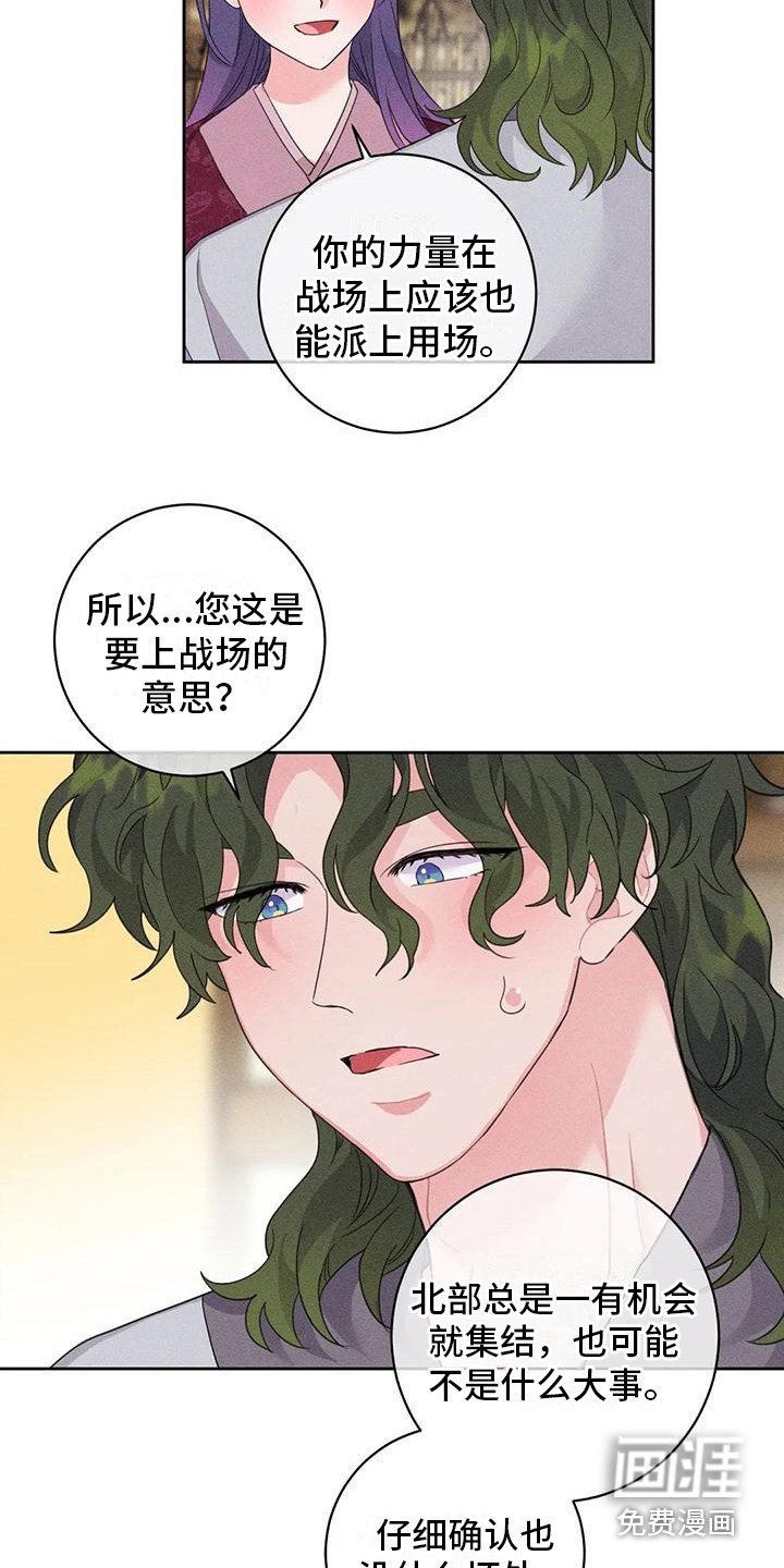 第7章： 寻求帮助