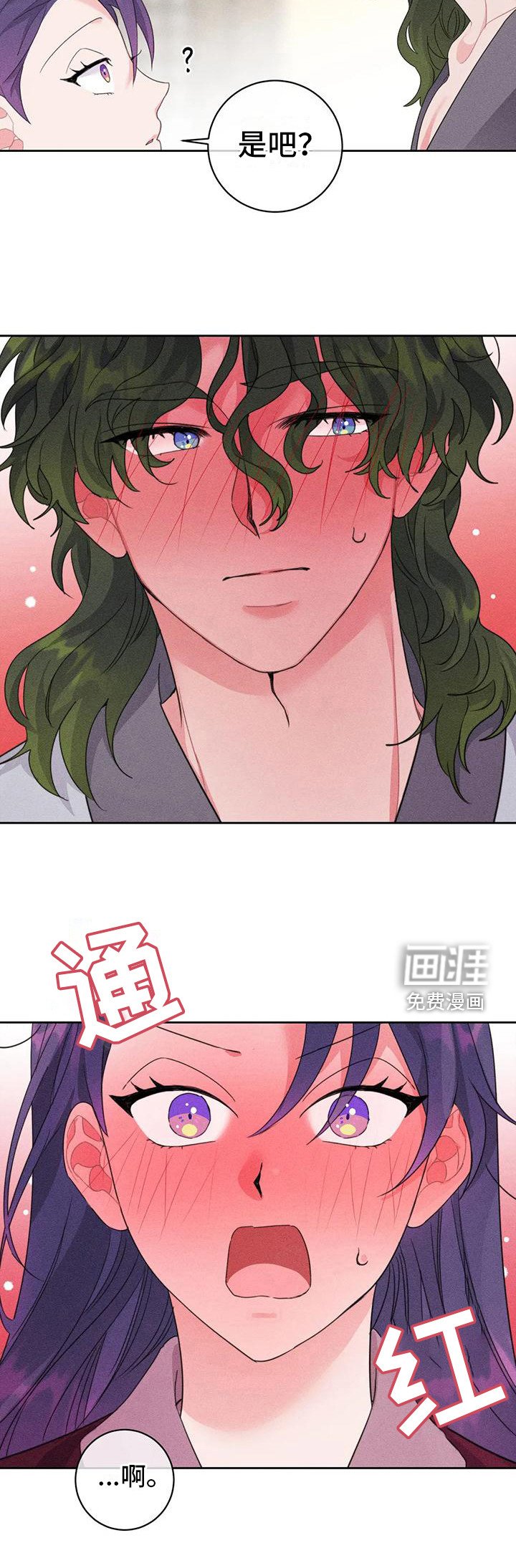 第7章： 寻求帮助