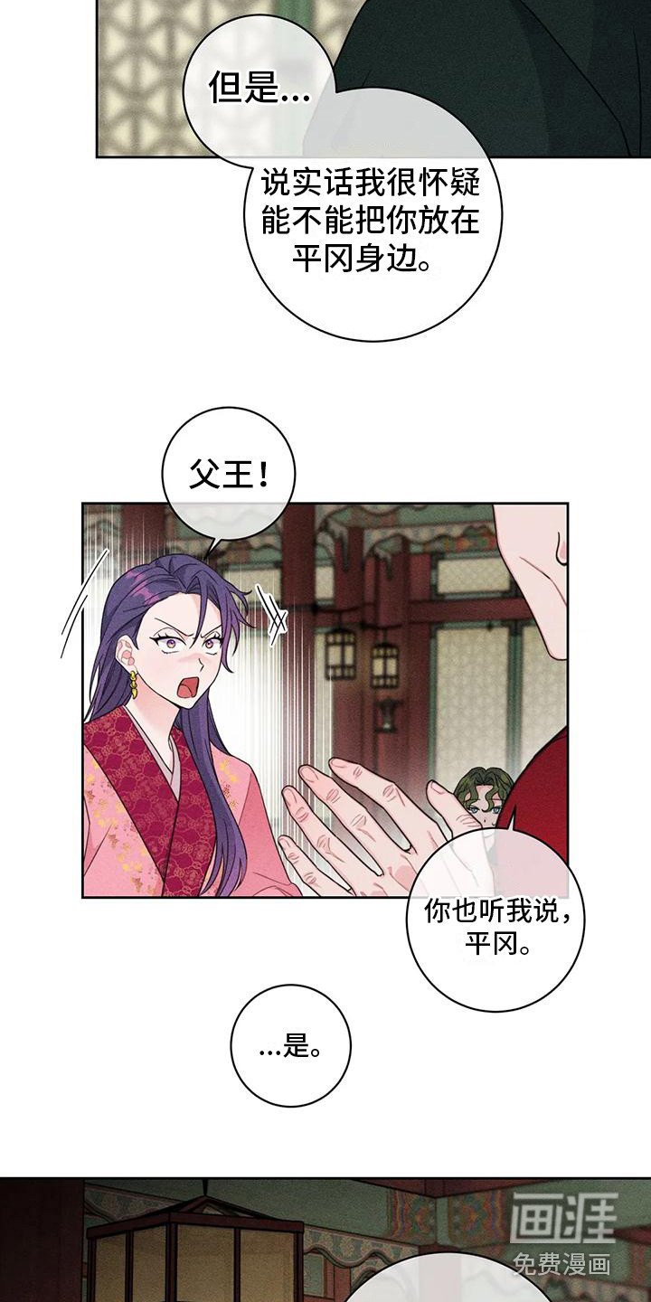 第7章： 寻求帮助