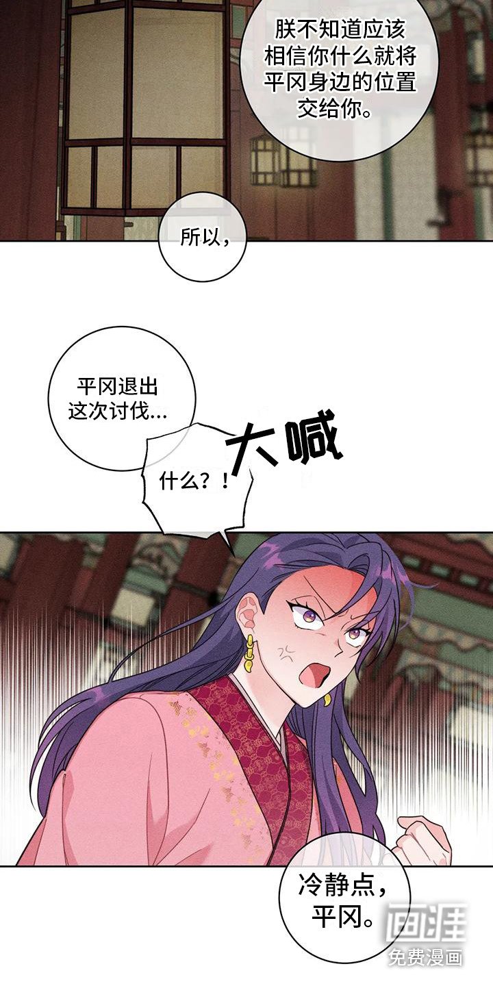 第7章： 寻求帮助