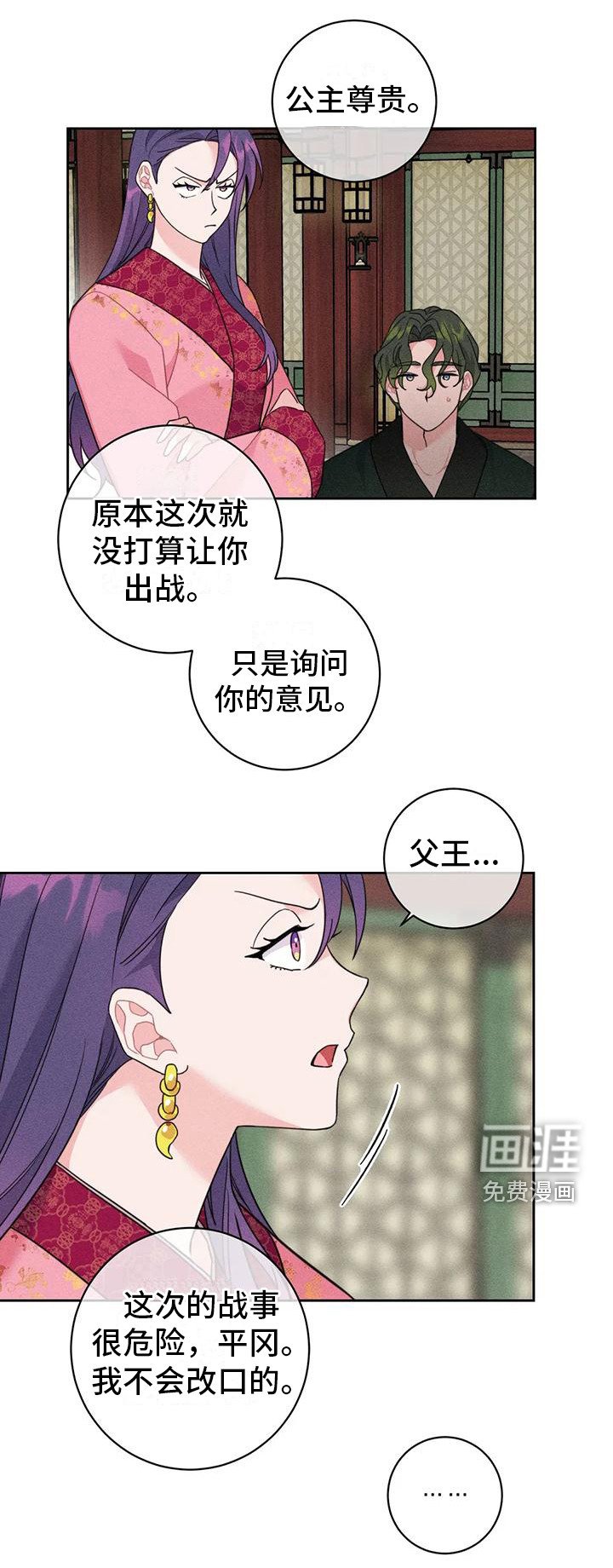 第7章： 寻求帮助