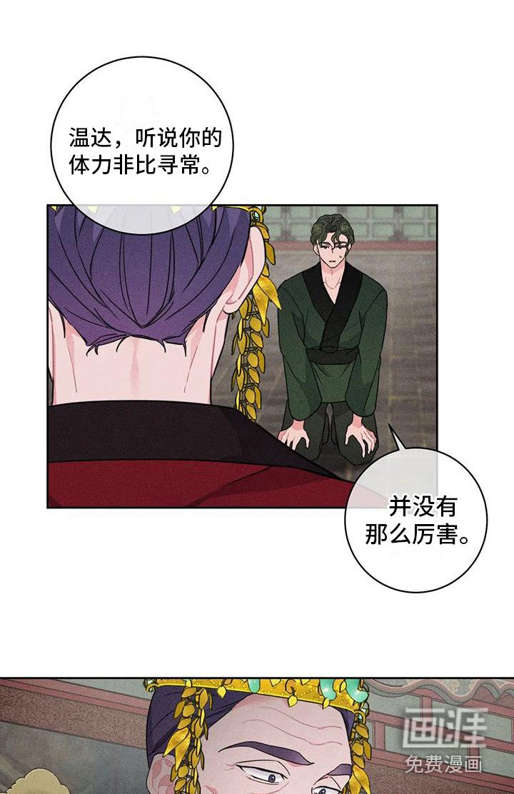第8章：锻炼
