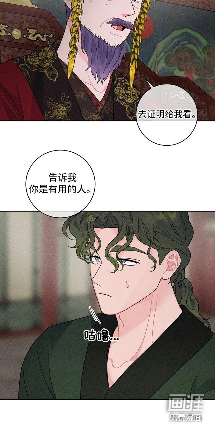 第8章：锻炼