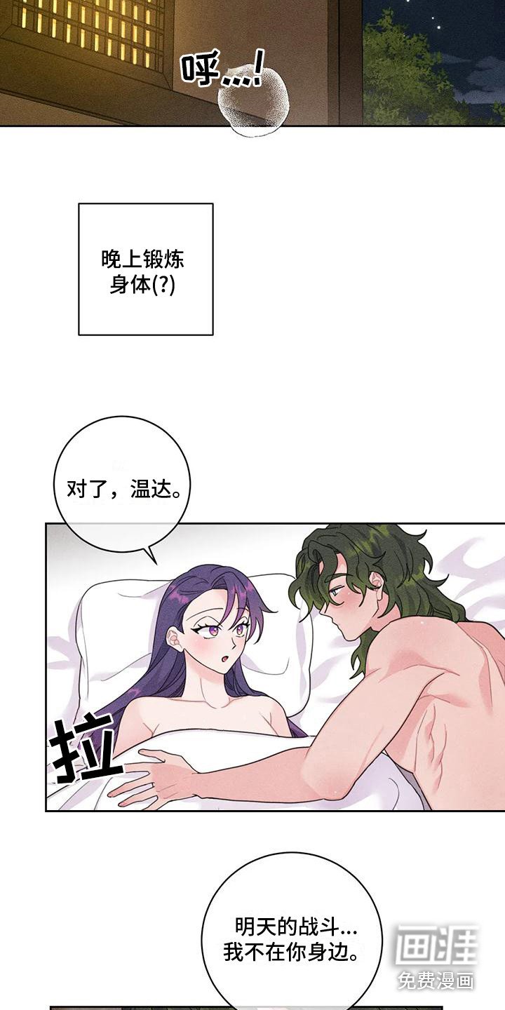 第8章：锻炼