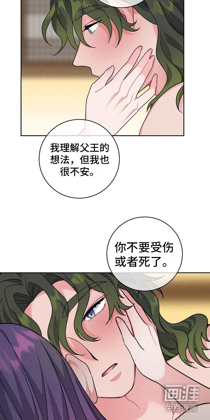 第8章：锻炼