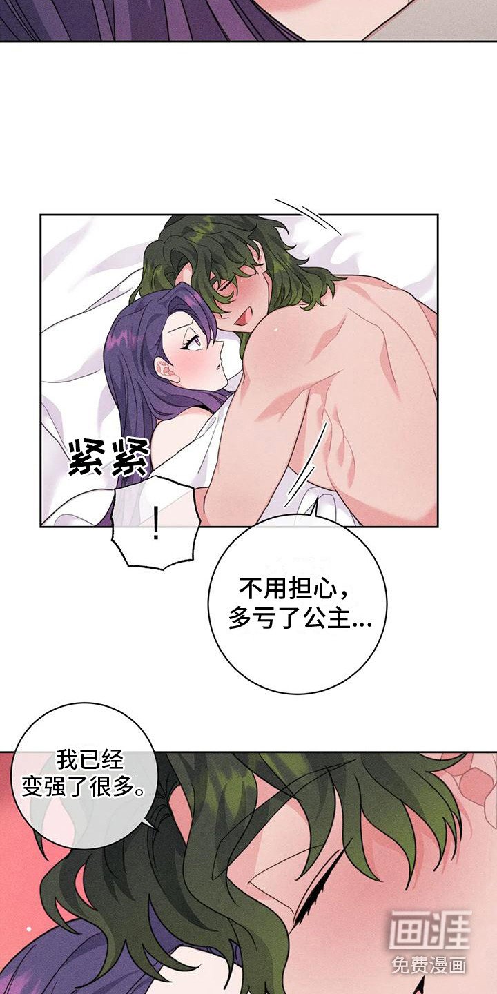 第8章：锻炼