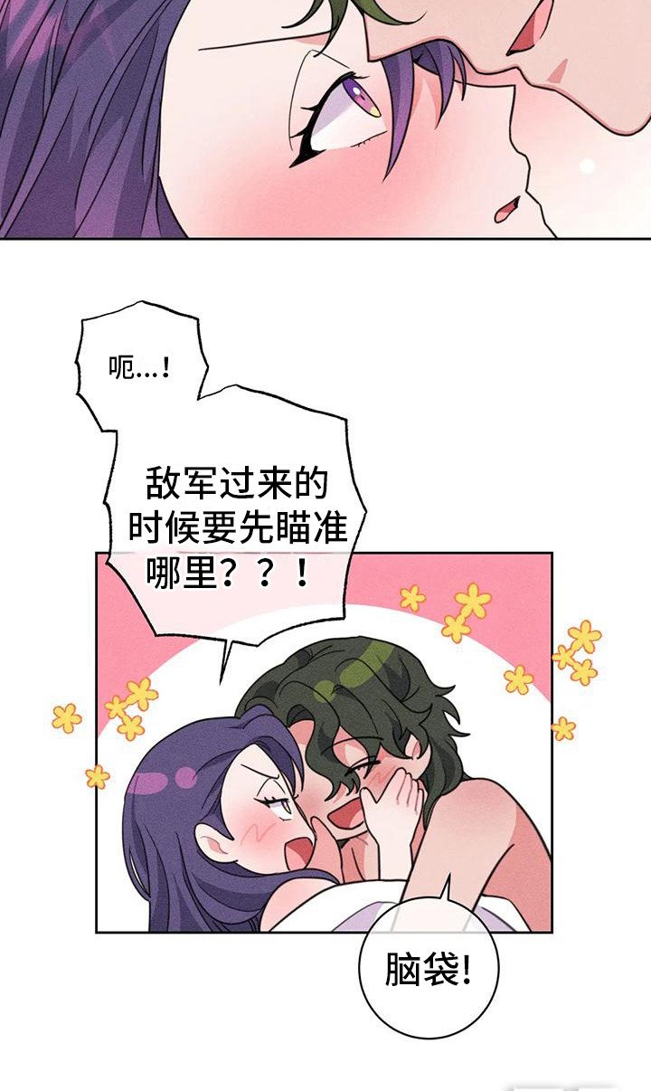 第8章：锻炼