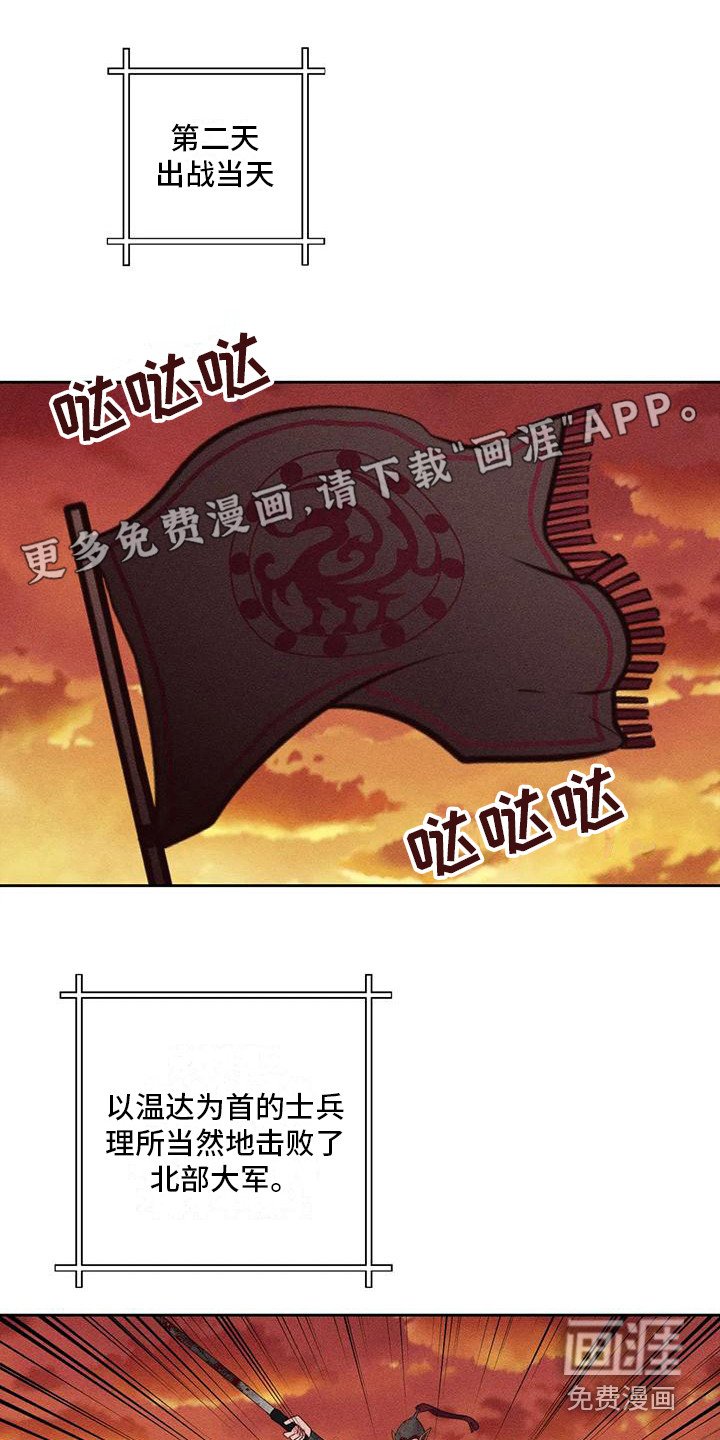 第8章：锻炼