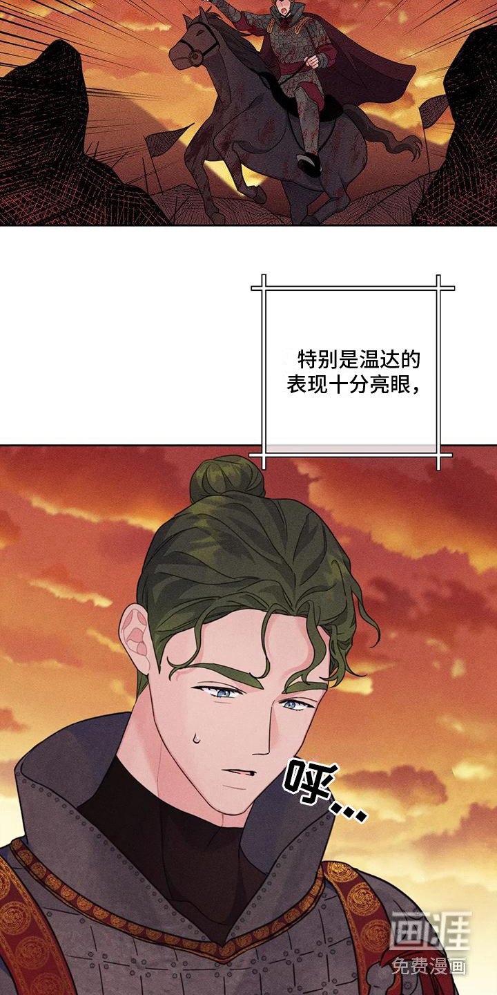 第8章：锻炼