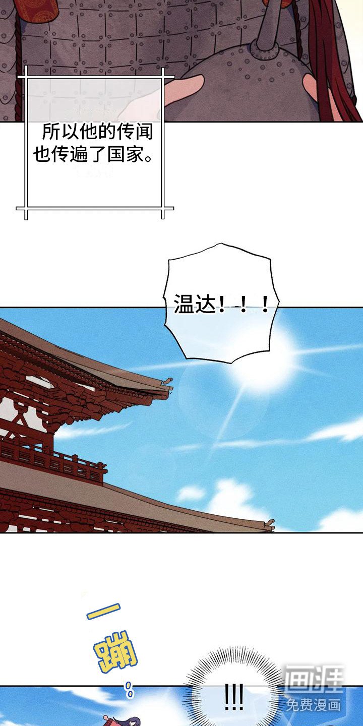 第8章：锻炼