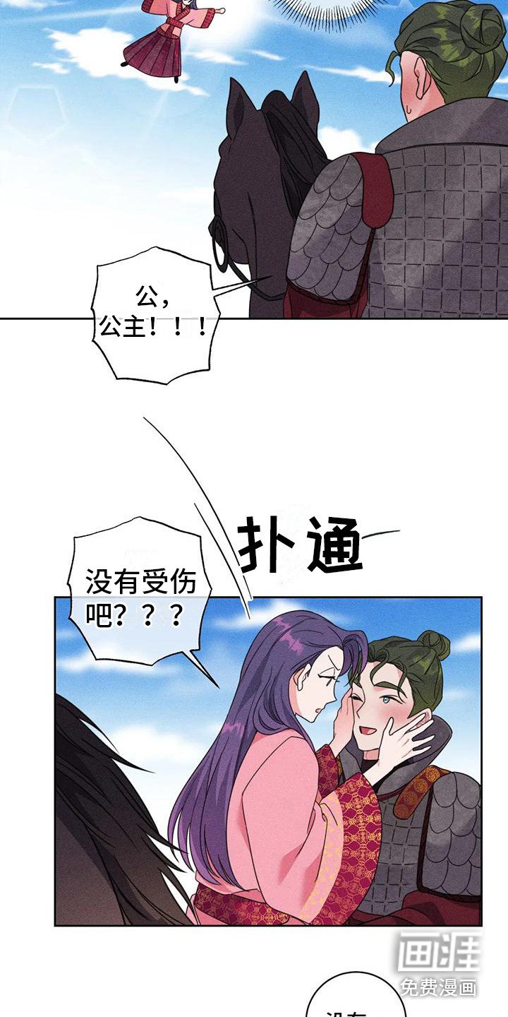 第8章：锻炼