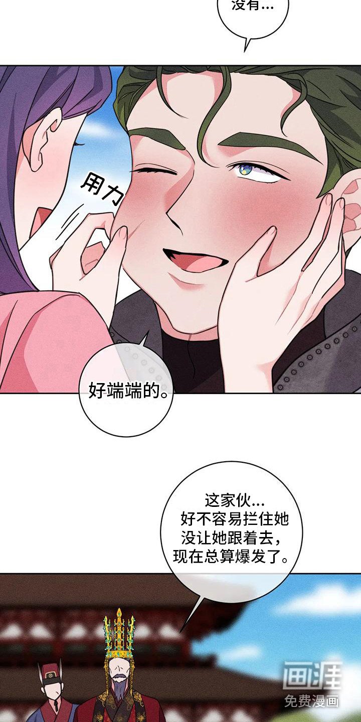 第8章：锻炼