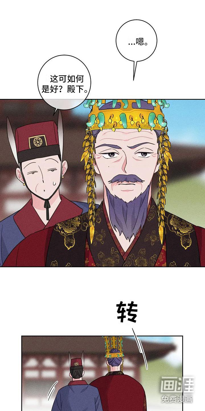第9章：凯旋（完）