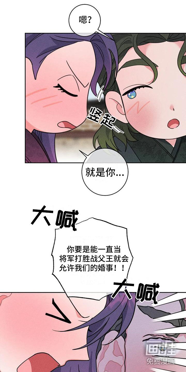 第9章：凯旋（完）