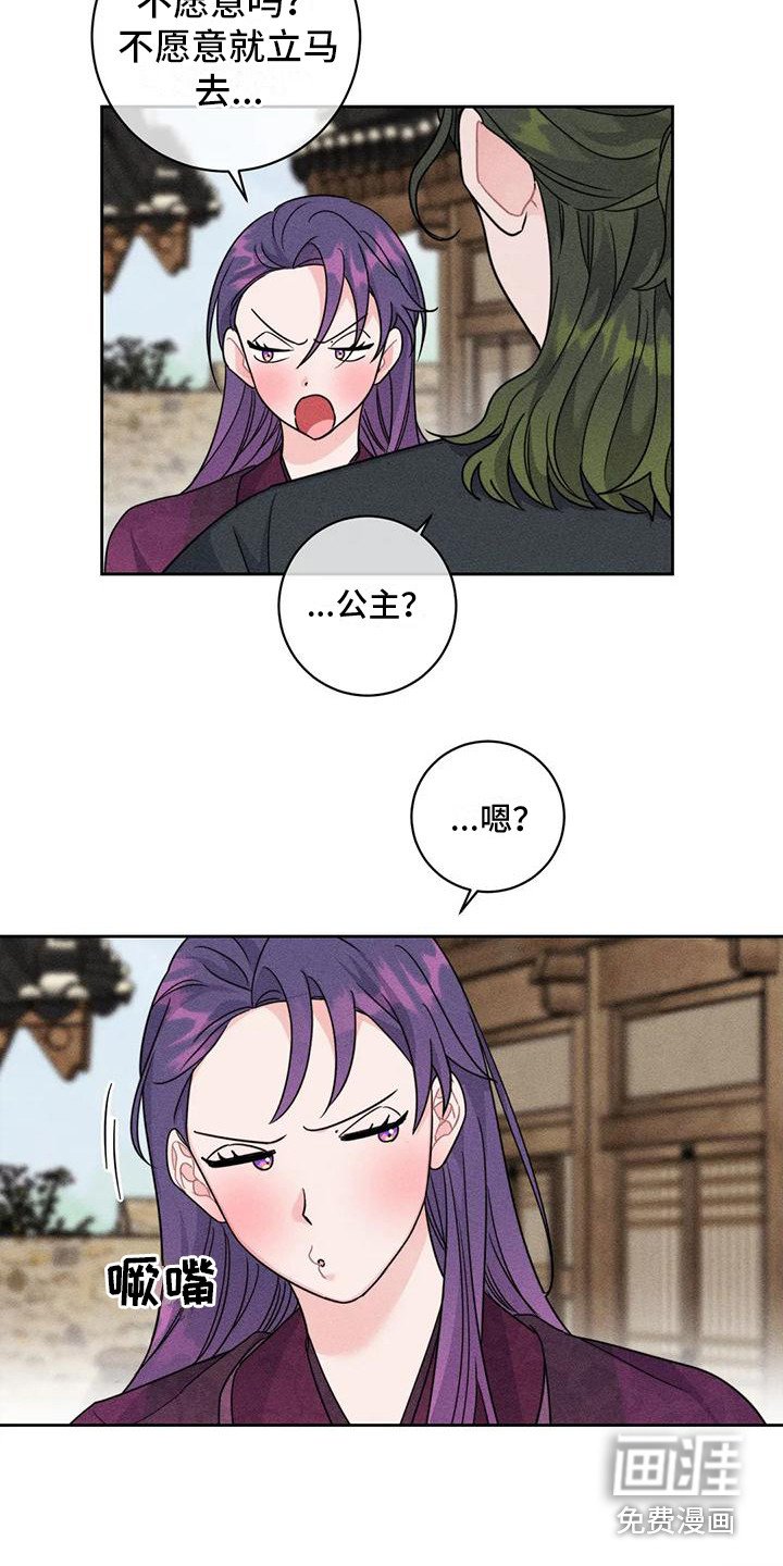 第9章：凯旋（完）