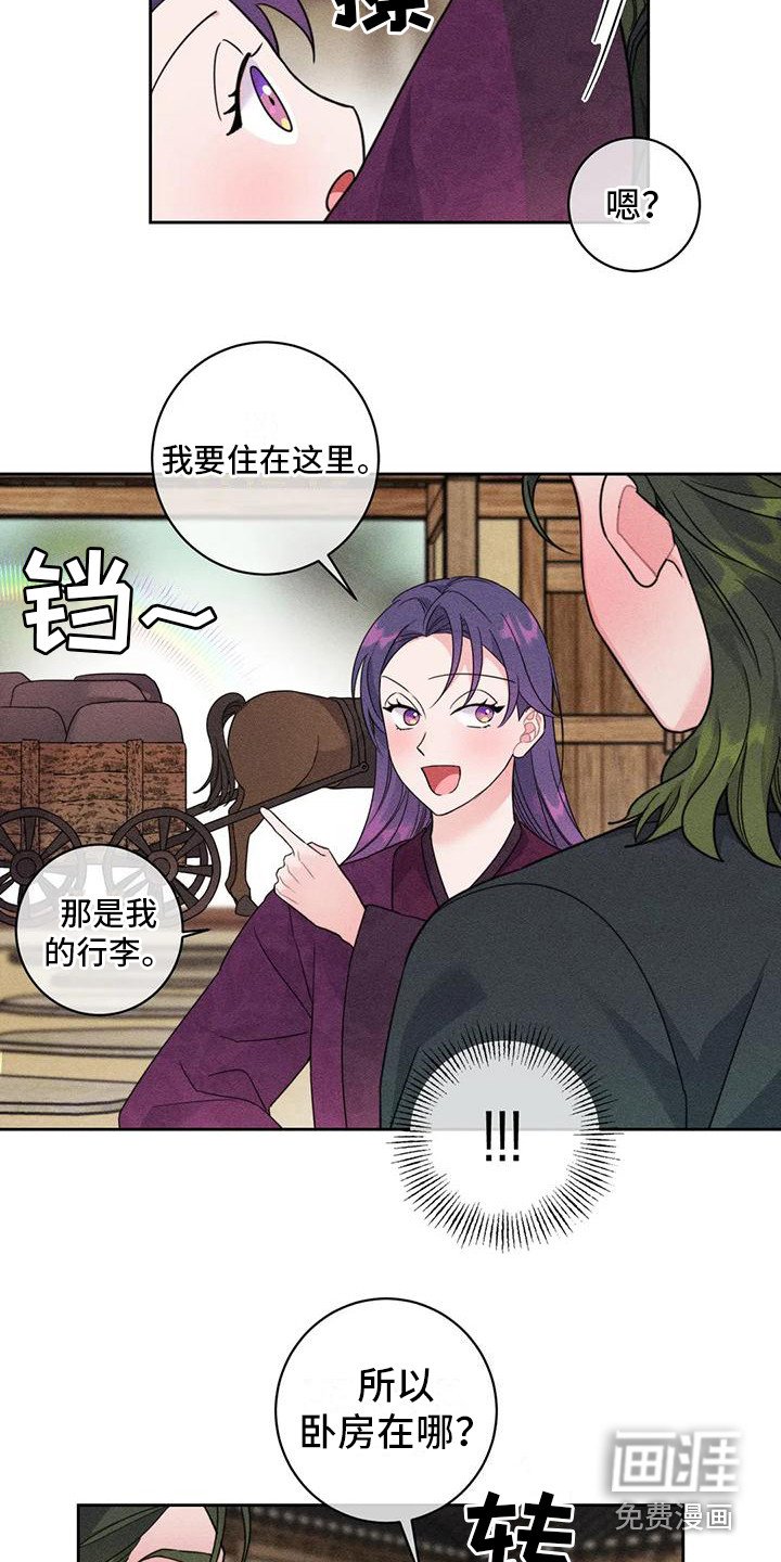 第9章：凯旋（完）