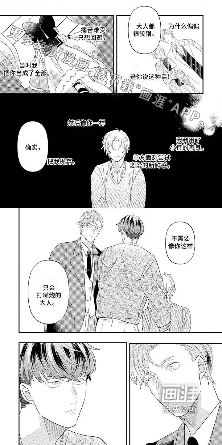 第10章：有帮助