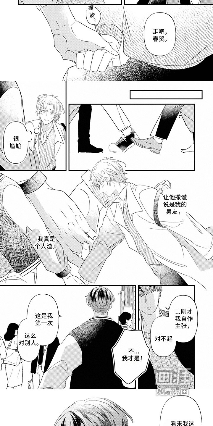 第10章：有帮助