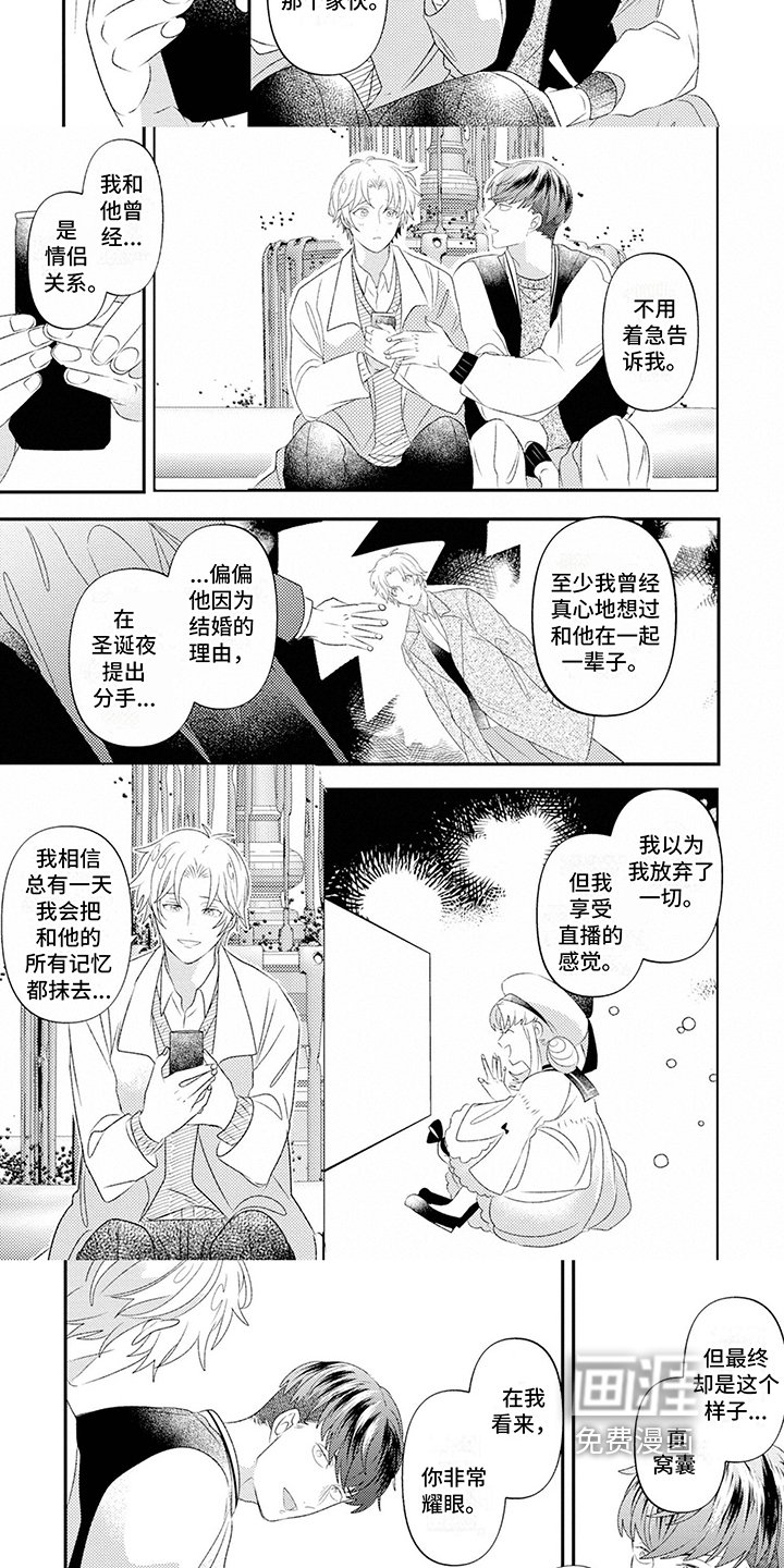 第10章：有帮助