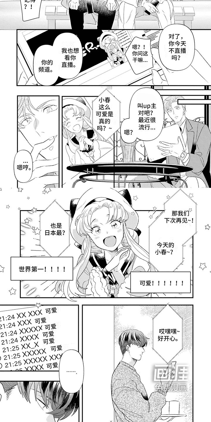 第11章：安慰