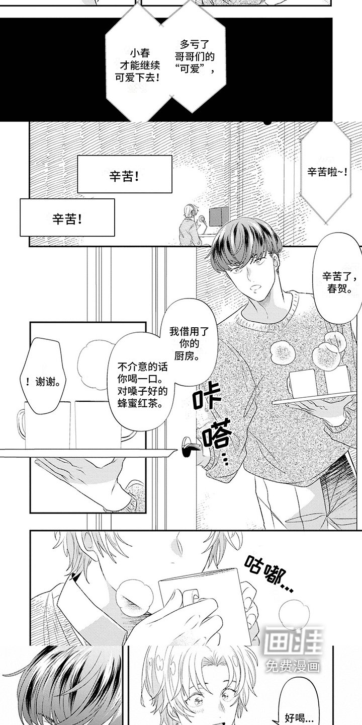 第11章：安慰