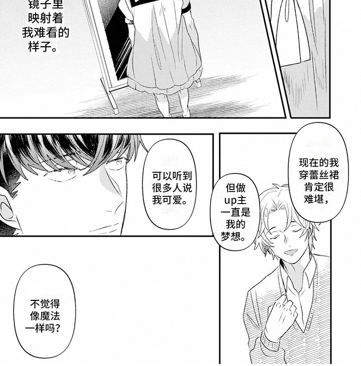 第11章：安慰