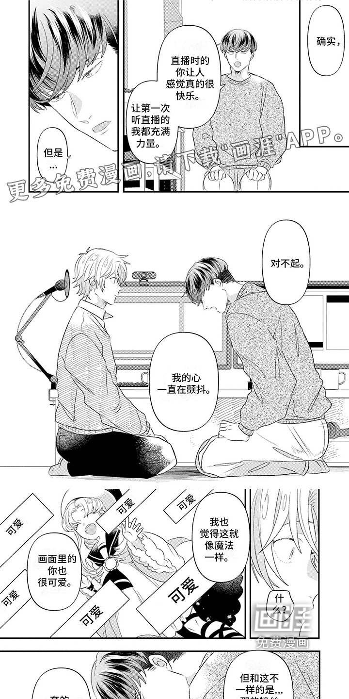 第12章：等你答复