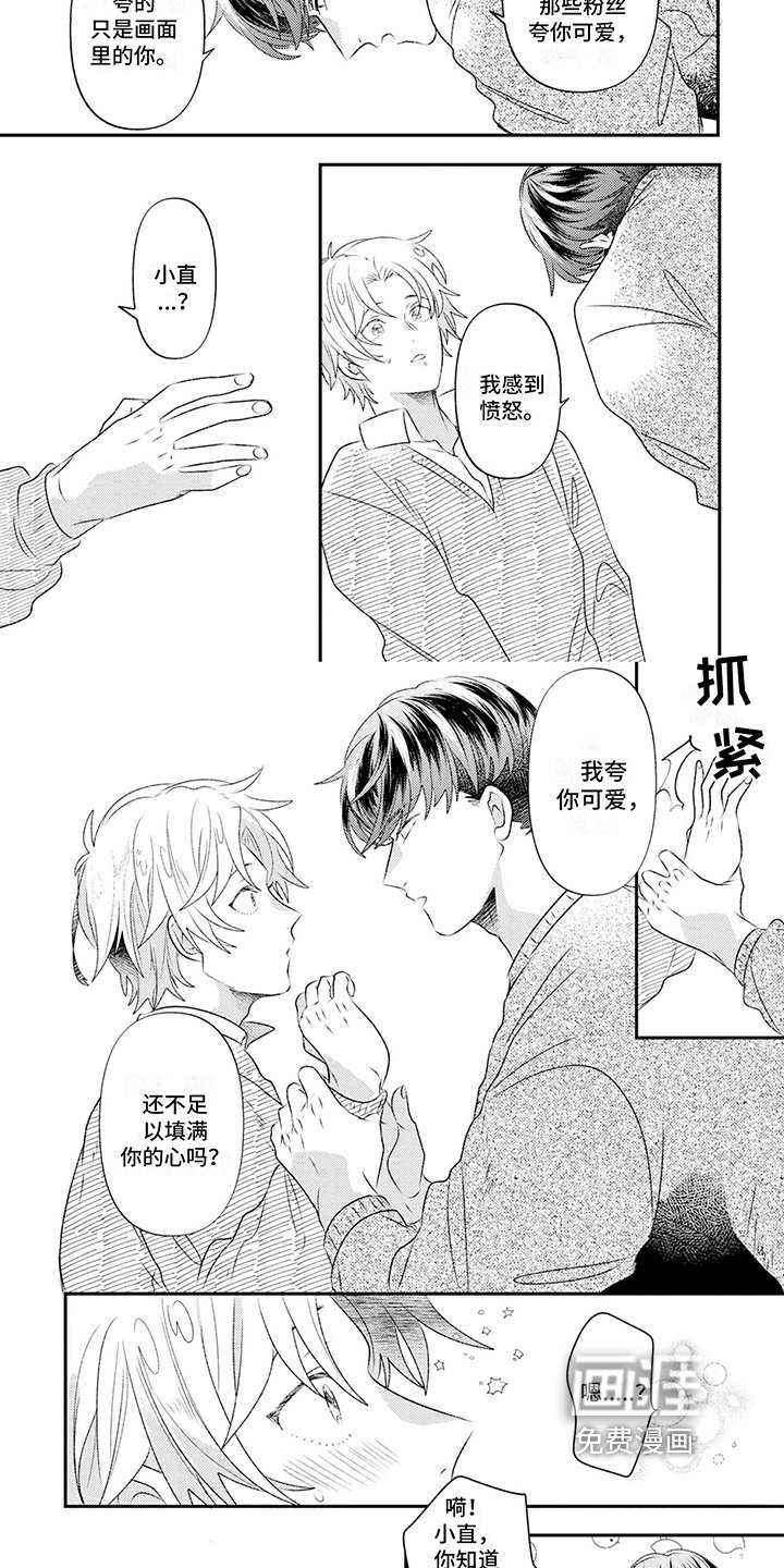 第12章：等你答复