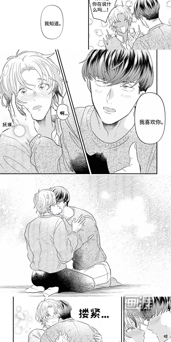 第12章：等你答复