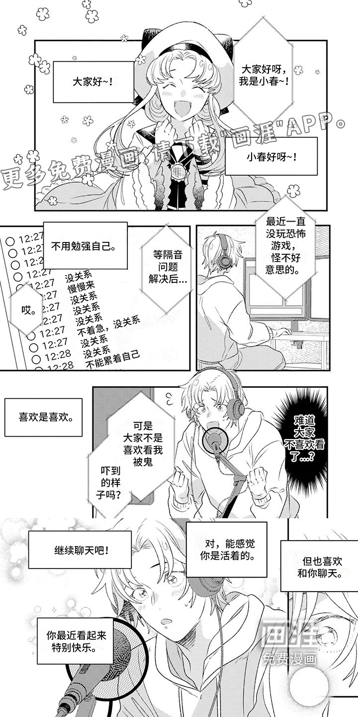 第13章：正式回答
