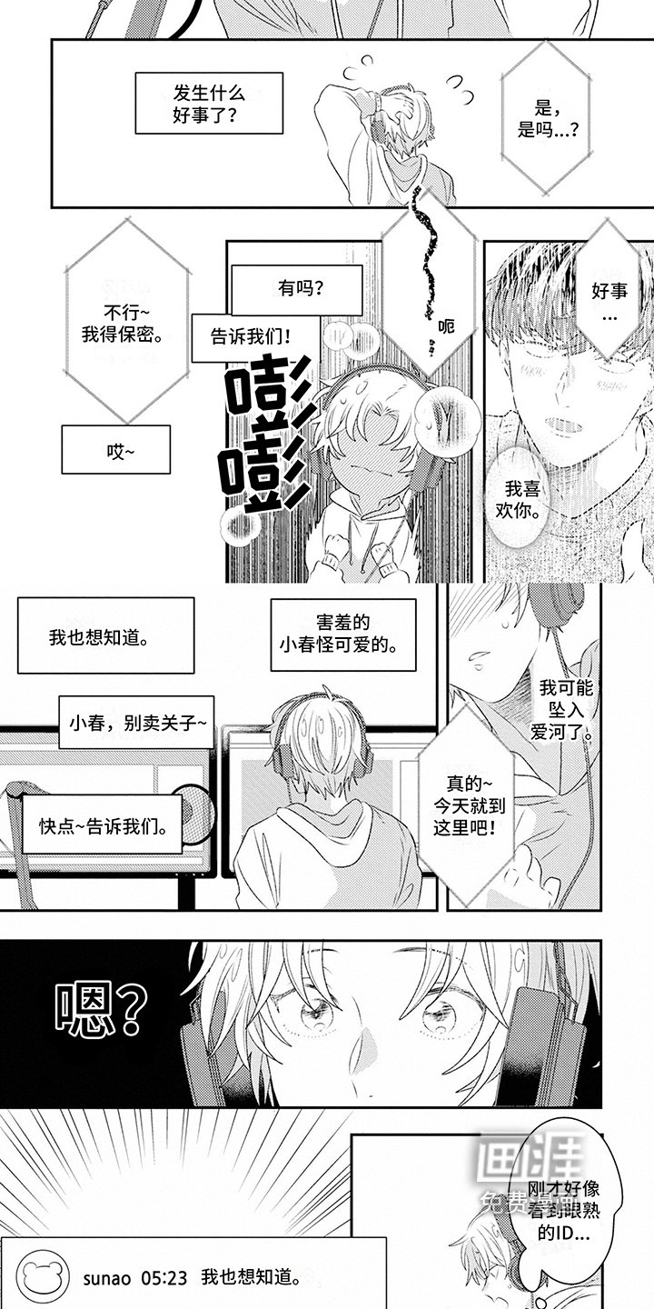 第13章：正式回答