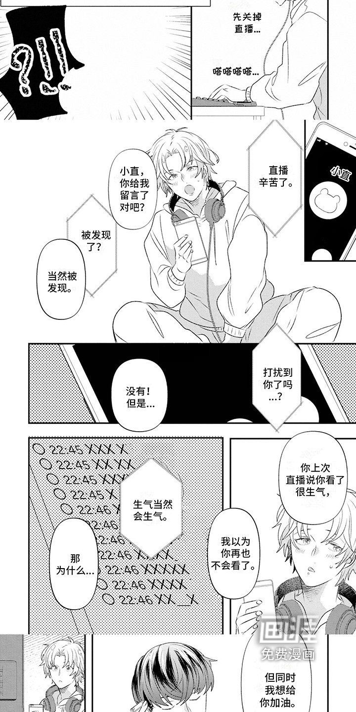 第13章：正式回答